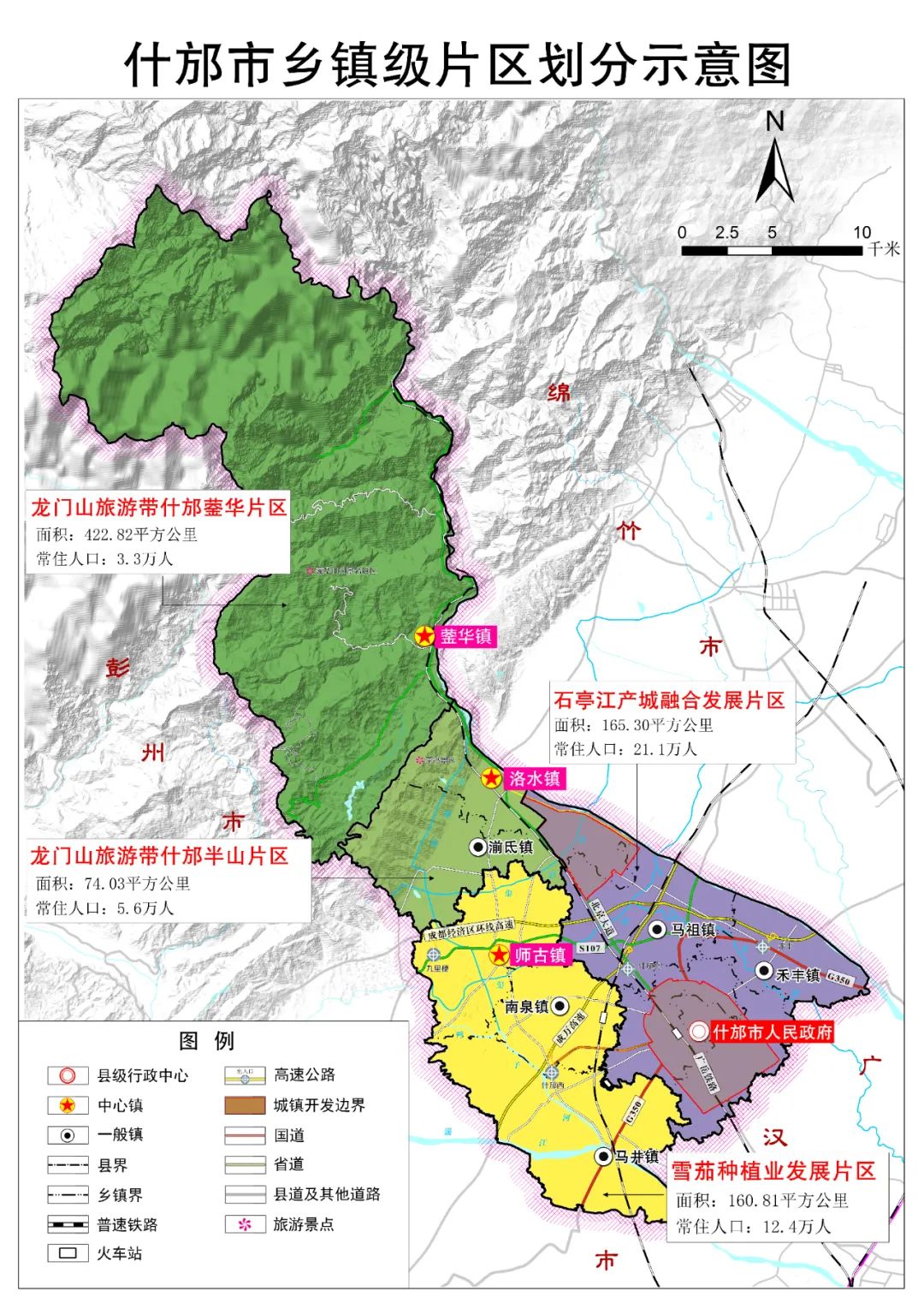 公司核心 第203页